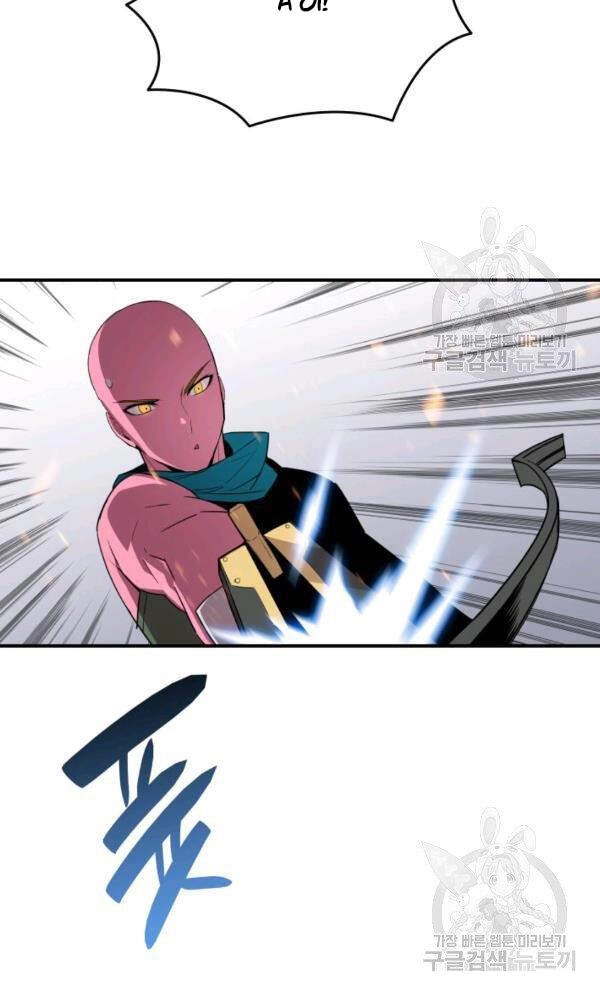 Tôi Là Lính Mới Chapter 57 - 55