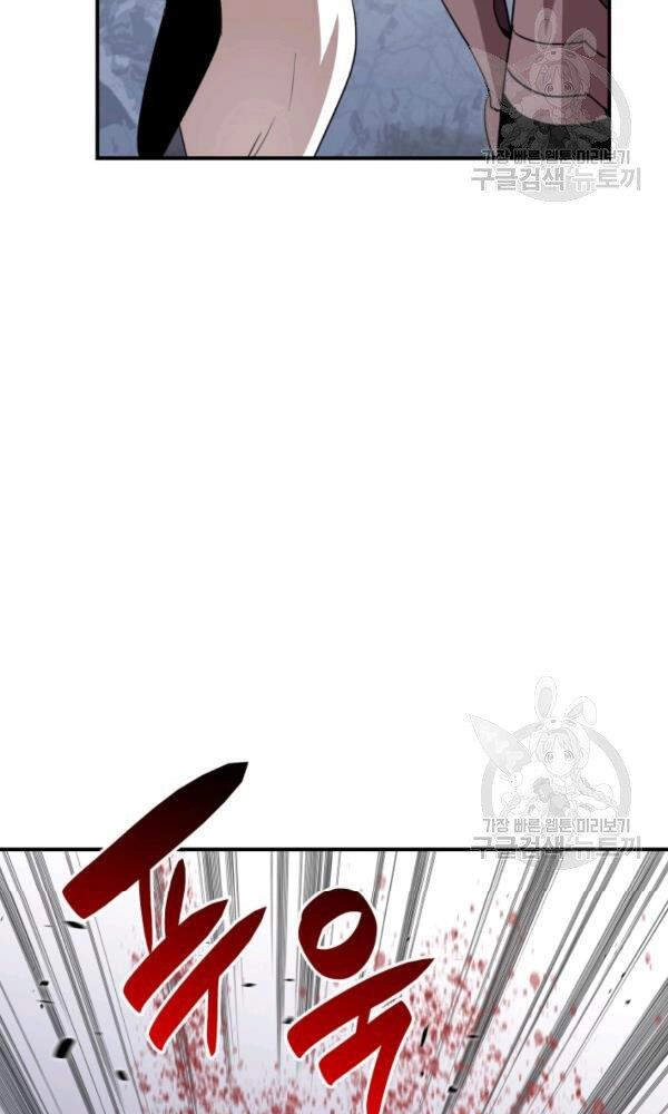 Tôi Là Lính Mới Chapter 57 - 75