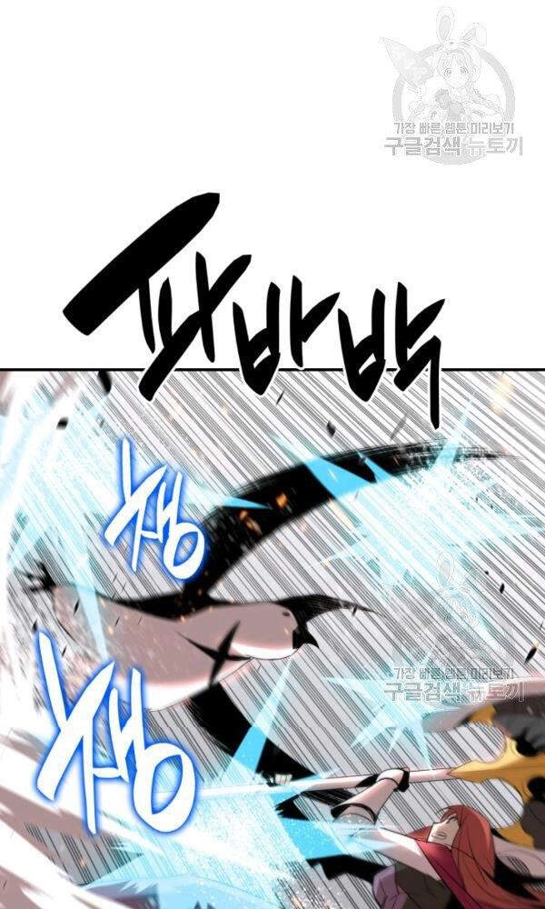 Tôi Là Lính Mới Chapter 57 - 78