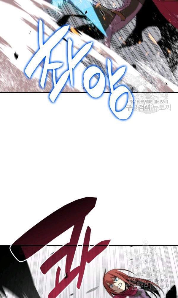 Tôi Là Lính Mới Chapter 57 - 79