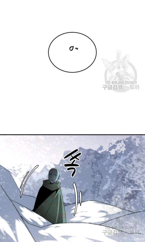 Tôi Là Lính Mới Chapter 57 - 85