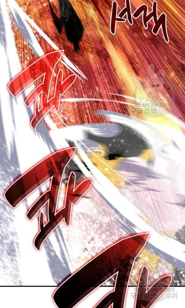 Tôi Là Lính Mới Chapter 57 - 91