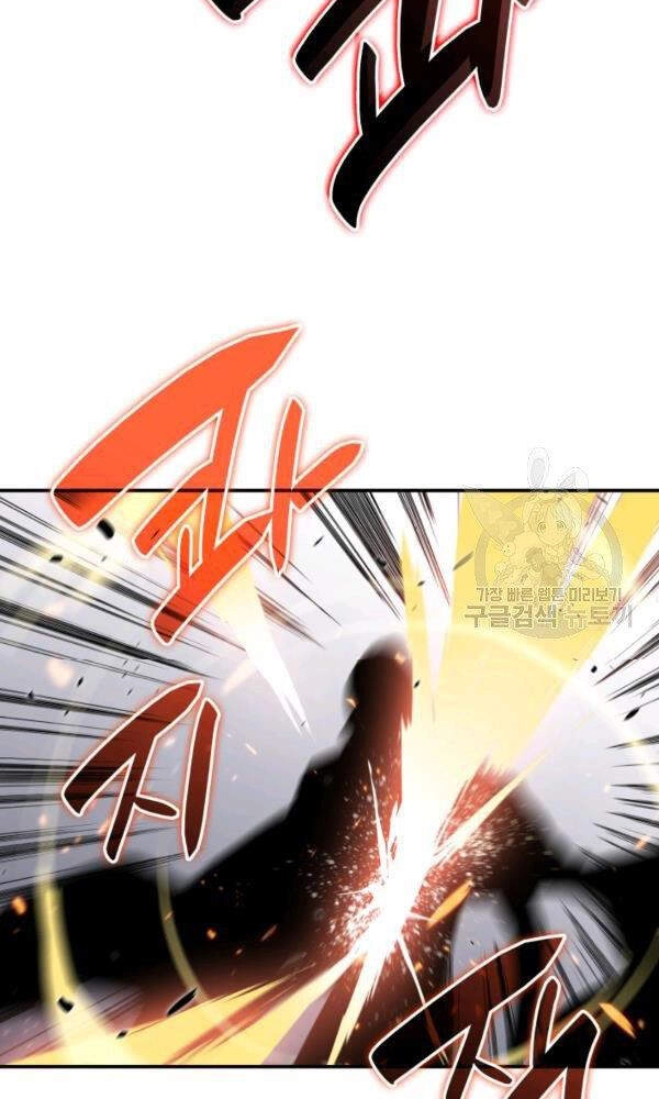 Tôi Là Lính Mới Chapter 57 - 92