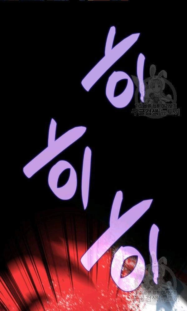 Tôi Là Lính Mới Chapter 57 - 100