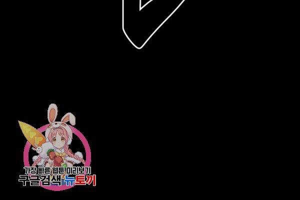 Tôi Là Lính Mới Chapter 57 - 103