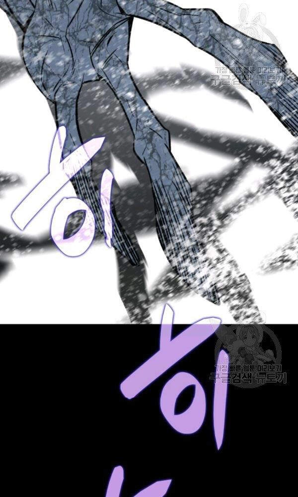 Tôi Là Lính Mới Chapter 58 - 9