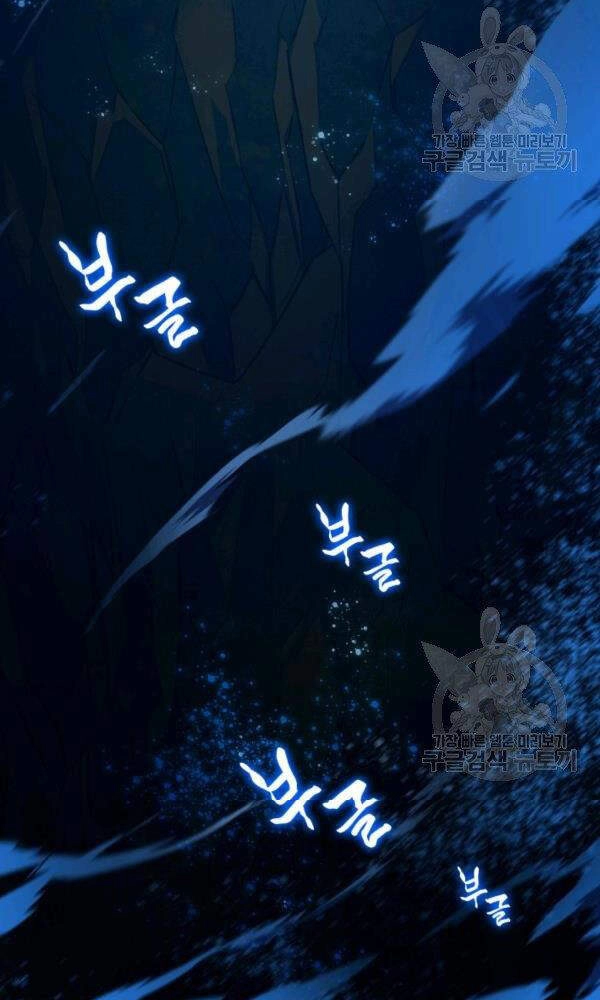 Tôi Là Lính Mới Chapter 58 - 39