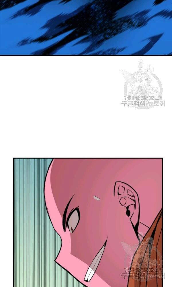 Tôi Là Lính Mới Chapter 58 - 40