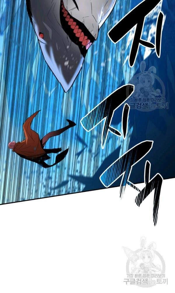 Tôi Là Lính Mới Chapter 58 - 52