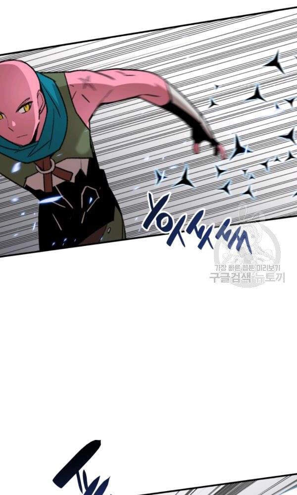 Tôi Là Lính Mới Chapter 58 - 53