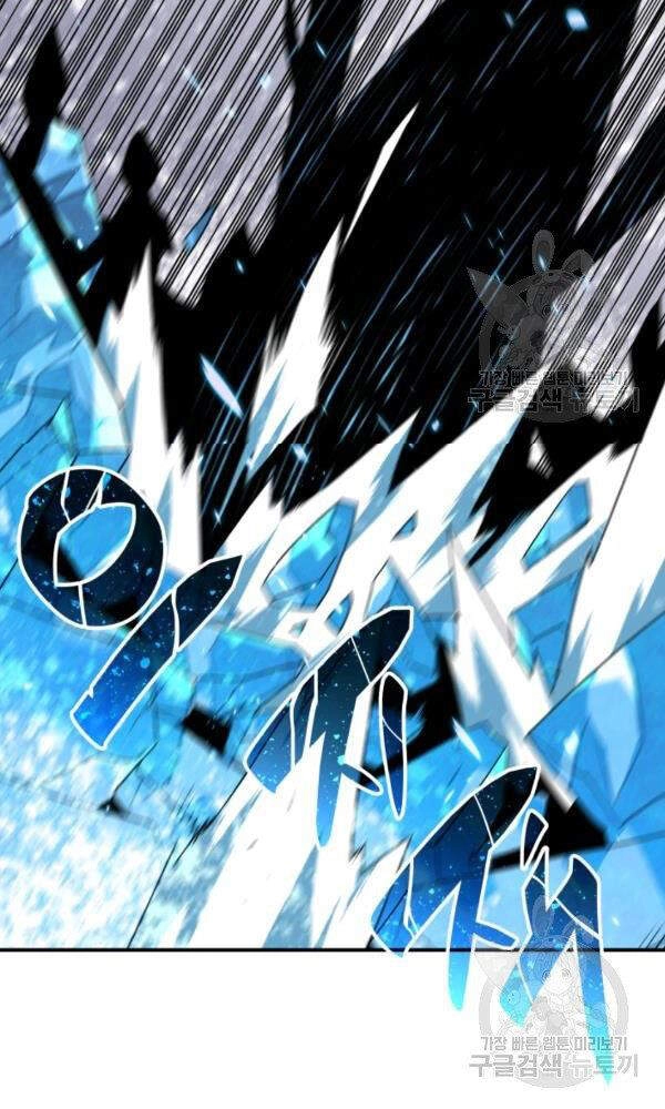 Tôi Là Lính Mới Chapter 58 - 55