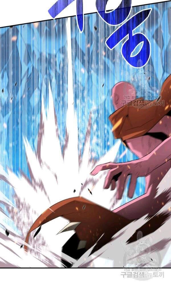 Tôi Là Lính Mới Chapter 58 - 73