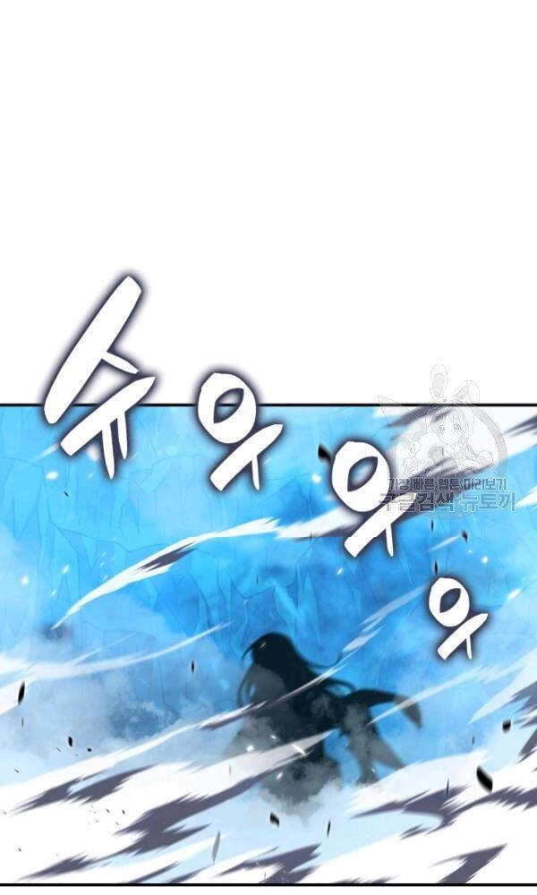 Tôi Là Lính Mới Chapter 58 - 74