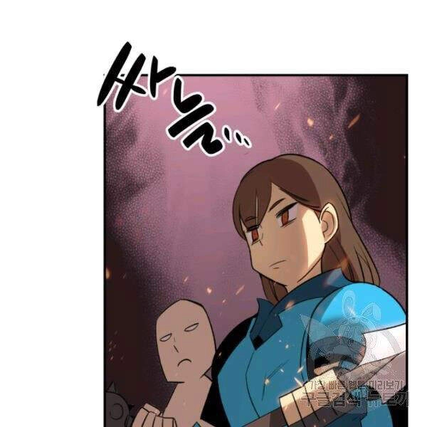 Tôi Là Lính Mới Chapter 59 - 15