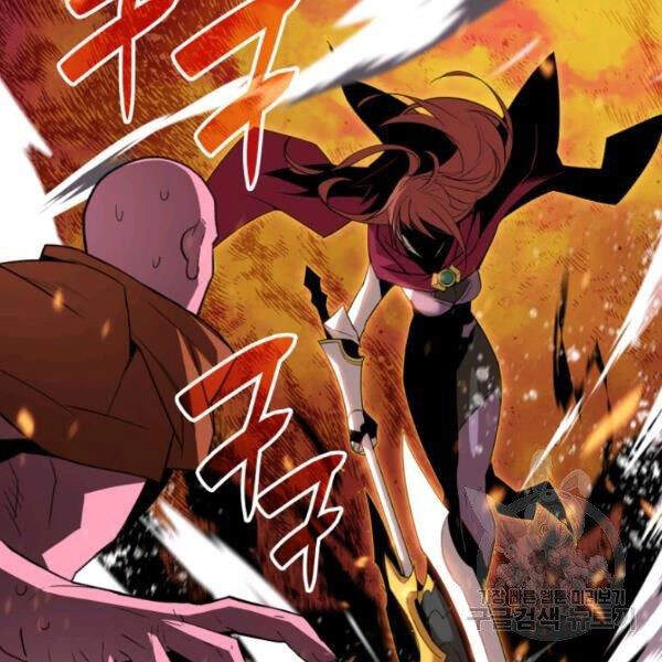 Tôi Là Lính Mới Chapter 59 - 23