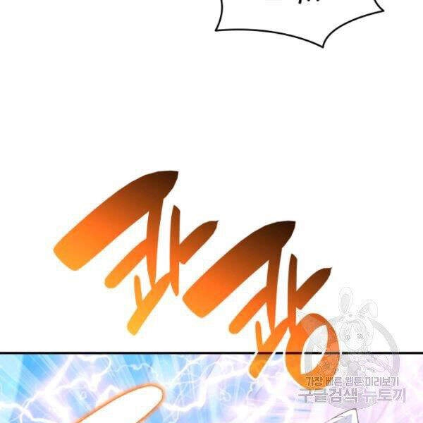 Tôi Là Lính Mới Chapter 59 - 40