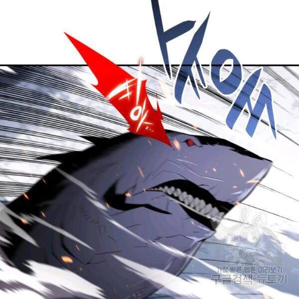 Tôi Là Lính Mới Chapter 59 - 43