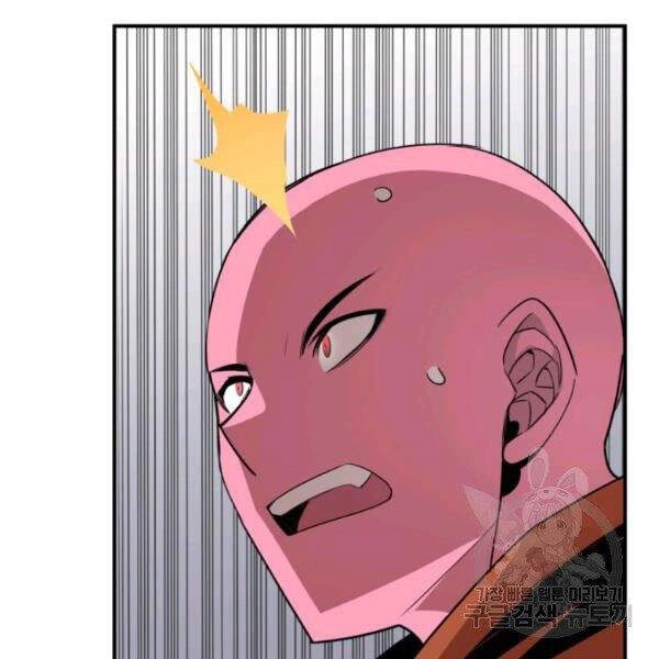 Tôi Là Lính Mới Chapter 59 - 45