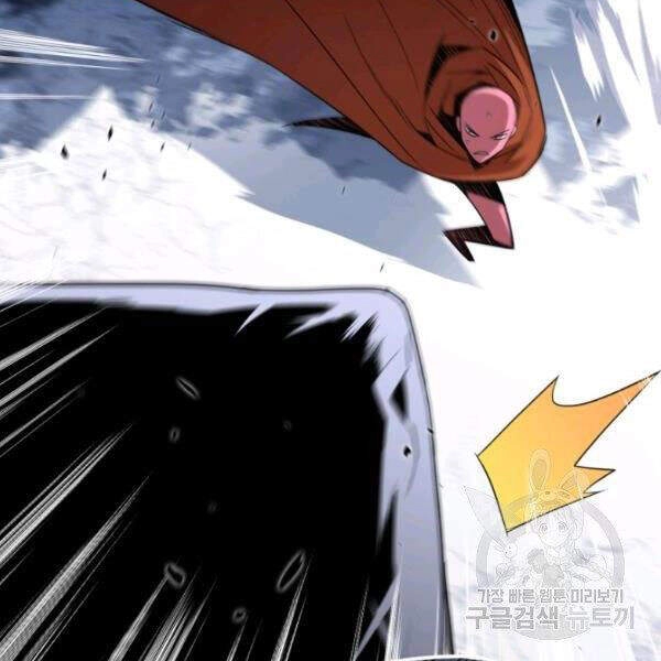 Tôi Là Lính Mới Chapter 59 - 47