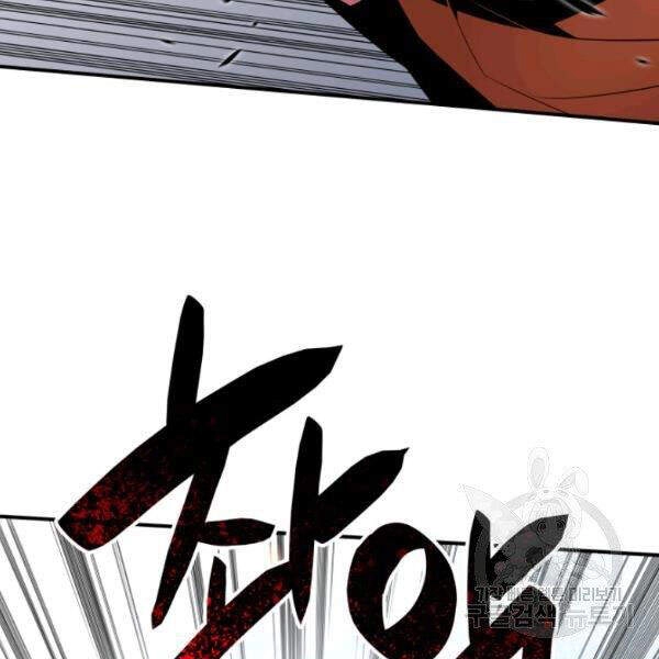 Tôi Là Lính Mới Chapter 59 - 50