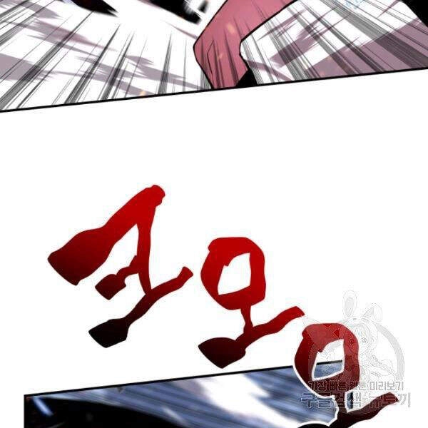 Tôi Là Lính Mới Chapter 59 - 52