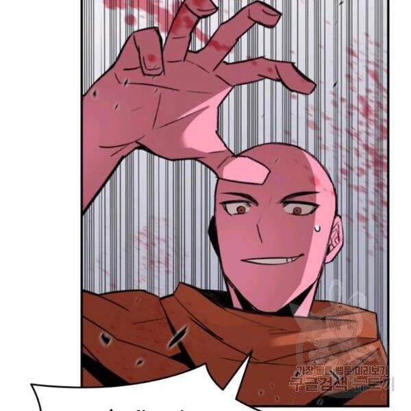 Tôi Là Lính Mới Chapter 59 - 55