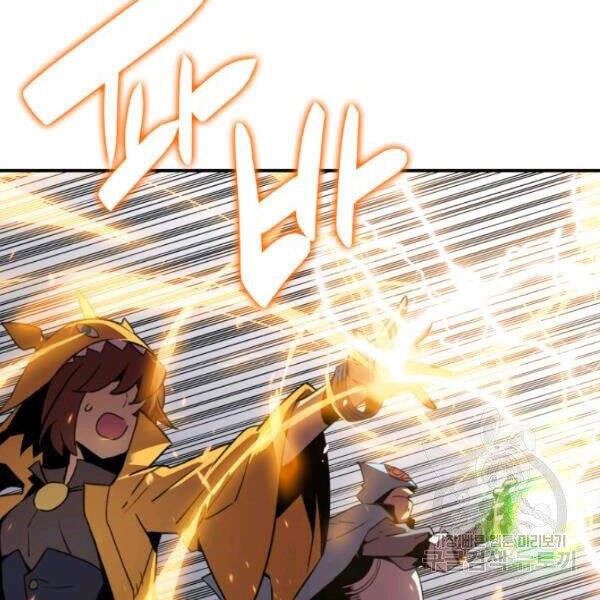 Tôi Là Lính Mới Chapter 59 - 57