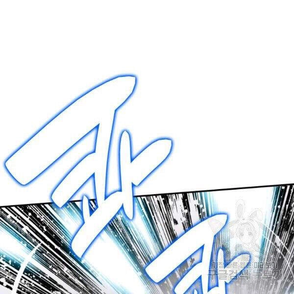 Tôi Là Lính Mới Chapter 59 - 64