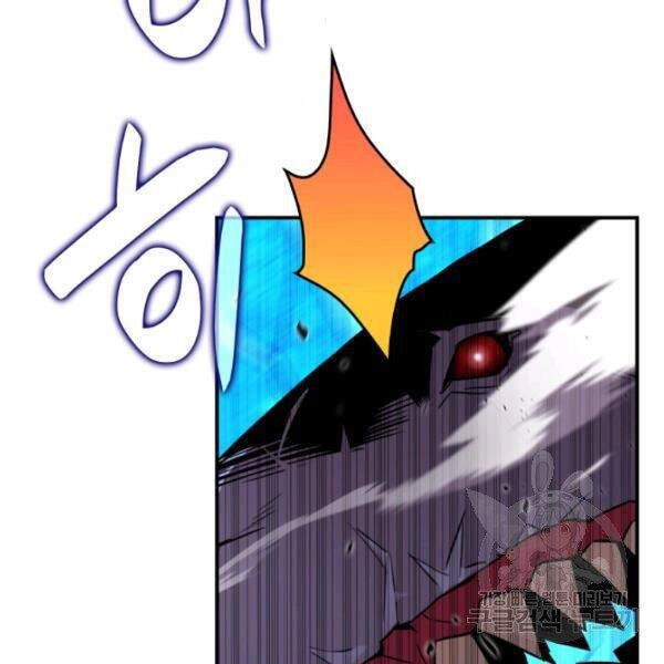 Tôi Là Lính Mới Chapter 59 - 75