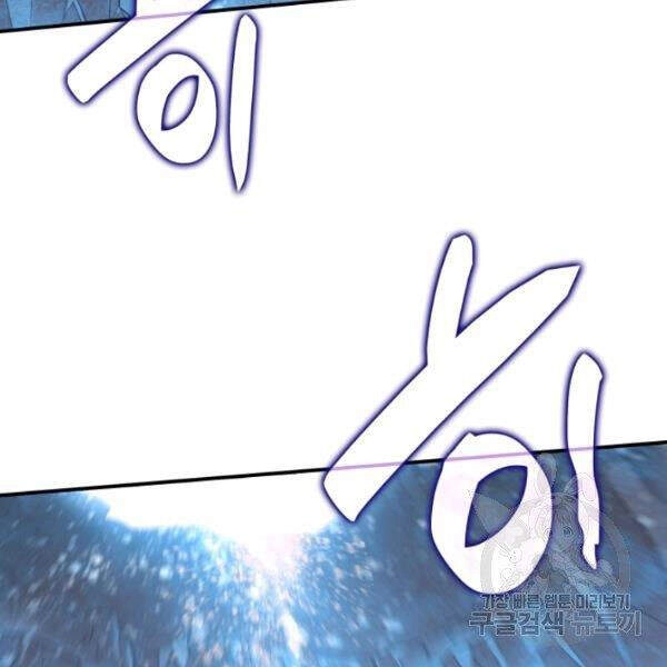 Tôi Là Lính Mới Chapter 59 - 80