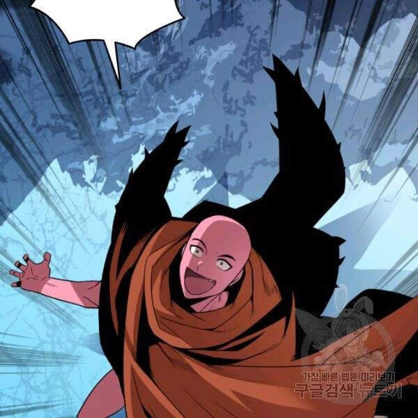 Tôi Là Lính Mới Chapter 59 - 83