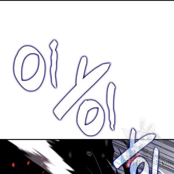 Tôi Là Lính Mới Chapter 59 - 86