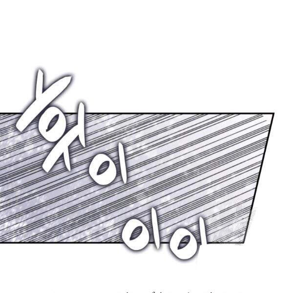 Tôi Là Lính Mới Chapter 59 - 102