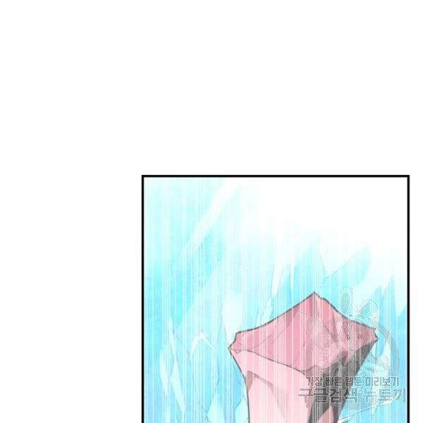 Tôi Là Lính Mới Chapter 59 - 108