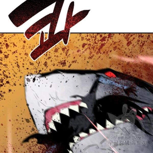 Tôi Là Lính Mới Chapter 59 - 110