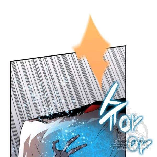 Tôi Là Lính Mới Chapter 59 - 112