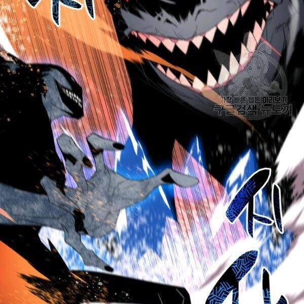 Tôi Là Lính Mới Chapter 59 - 125