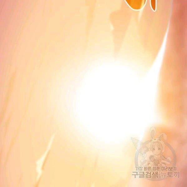 Tôi Là Lính Mới Chapter 59 - 169