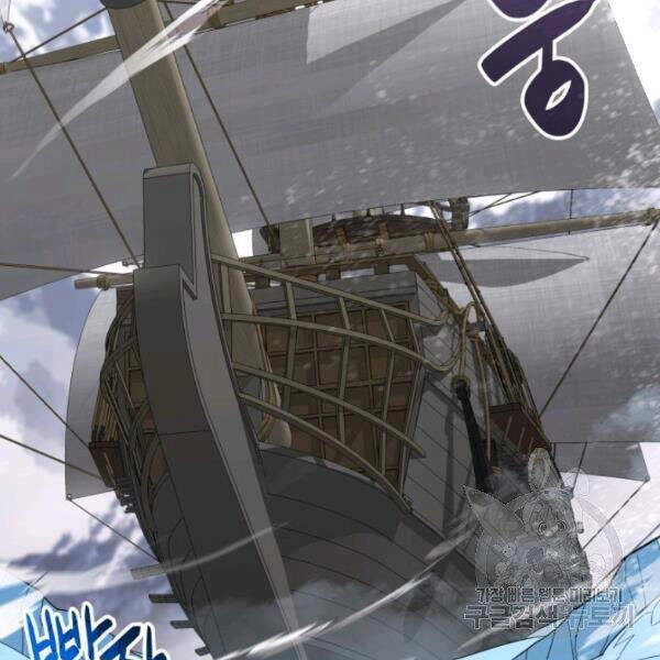 Tôi Là Lính Mới Chapter 59 - 185