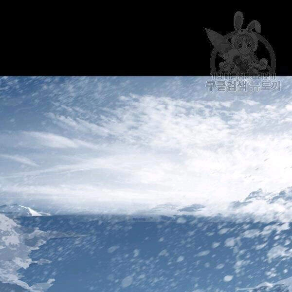 Tôi Là Lính Mới Chapter 60 - 3