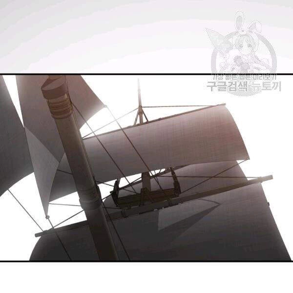 Tôi Là Lính Mới Chapter 60 - 10