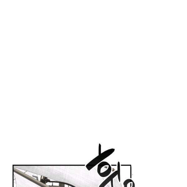 Tôi Là Lính Mới Chapter 60 - 19