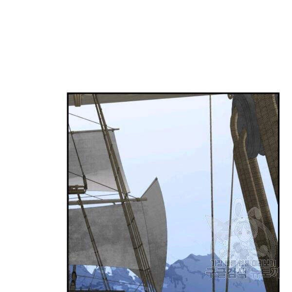 Tôi Là Lính Mới Chapter 60 - 21