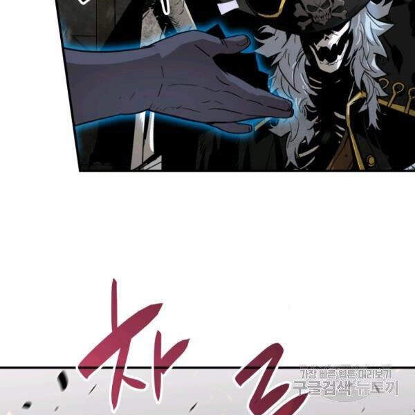 Tôi Là Lính Mới Chapter 60 - 49