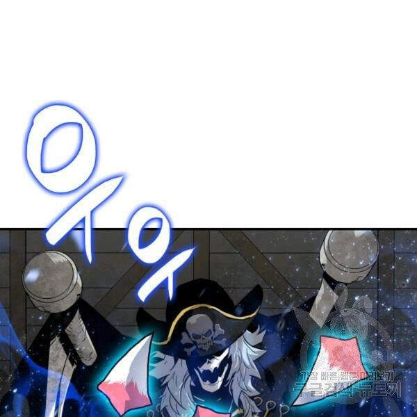 Tôi Là Lính Mới Chapter 60 - 55