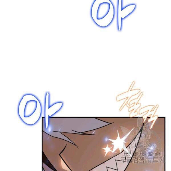 Tôi Là Lính Mới Chapter 60 - 59