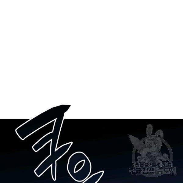 Tôi Là Lính Mới Chapter 60 - 69