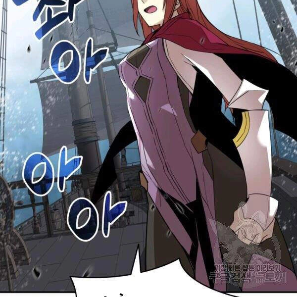 Tôi Là Lính Mới Chapter 60 - 93