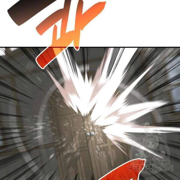 Tôi Là Lính Mới Chapter 60 - 105