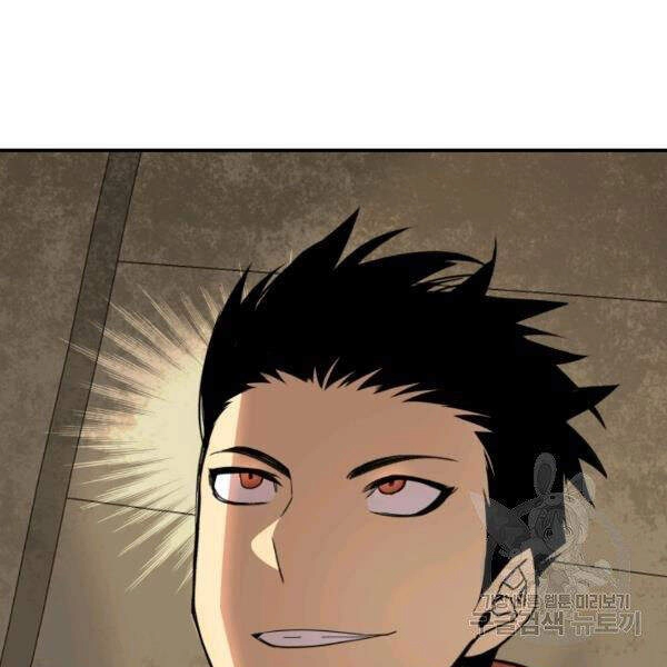 Tôi Là Lính Mới Chapter 60 - 119